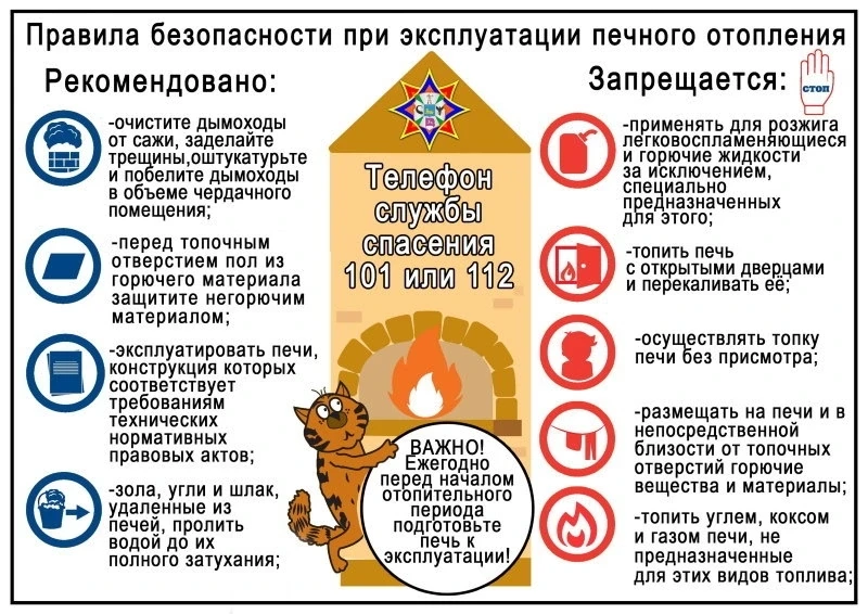 ✅ 12 августа 2026 г. по адресу: Пермский край, Ординский муниципальный