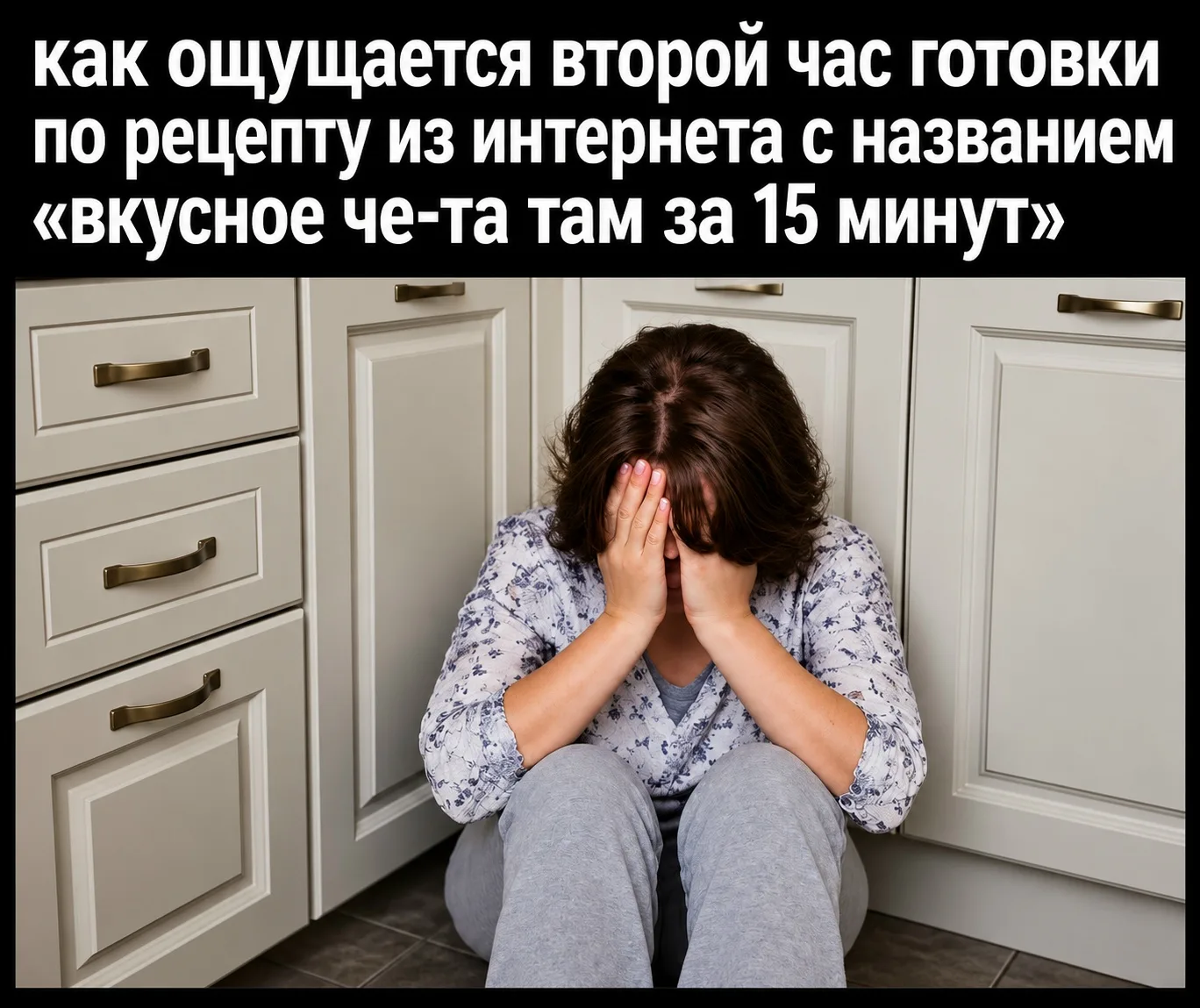 Подписывайся на нас! https://max.ru/channel_foradult
