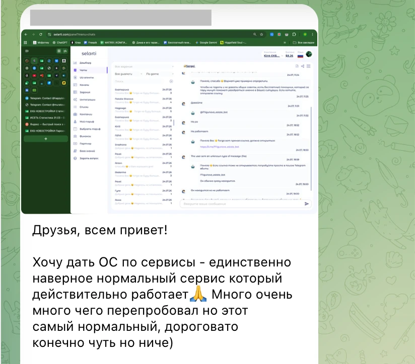 ✅Бесплатный вебинар: