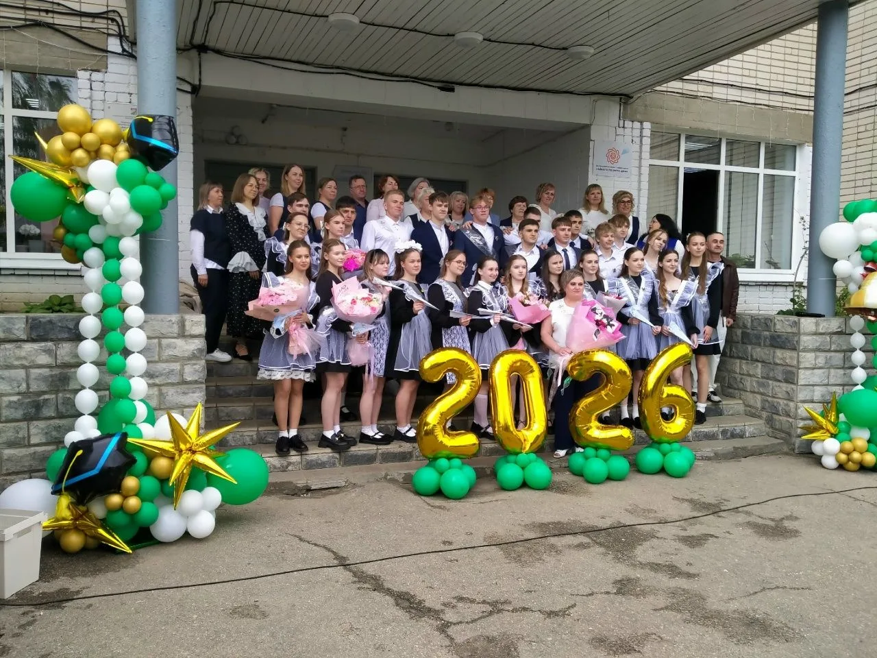 Последний звонок — 2026: волнительный старт новой жизни