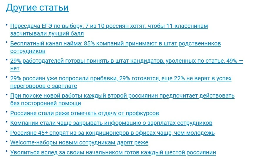 Есть ощущение, что у SJ вместо пиарщиков работает знаменитая нейросеть им. Антона Лаврецкого.