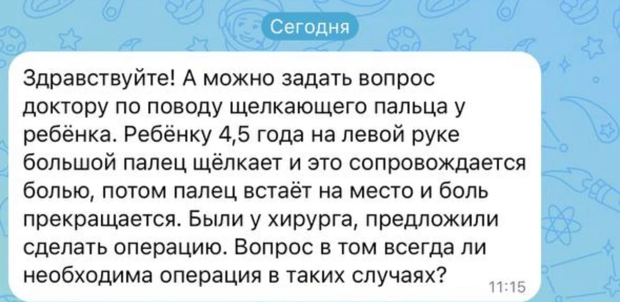 Здравствуйте,Ксения.