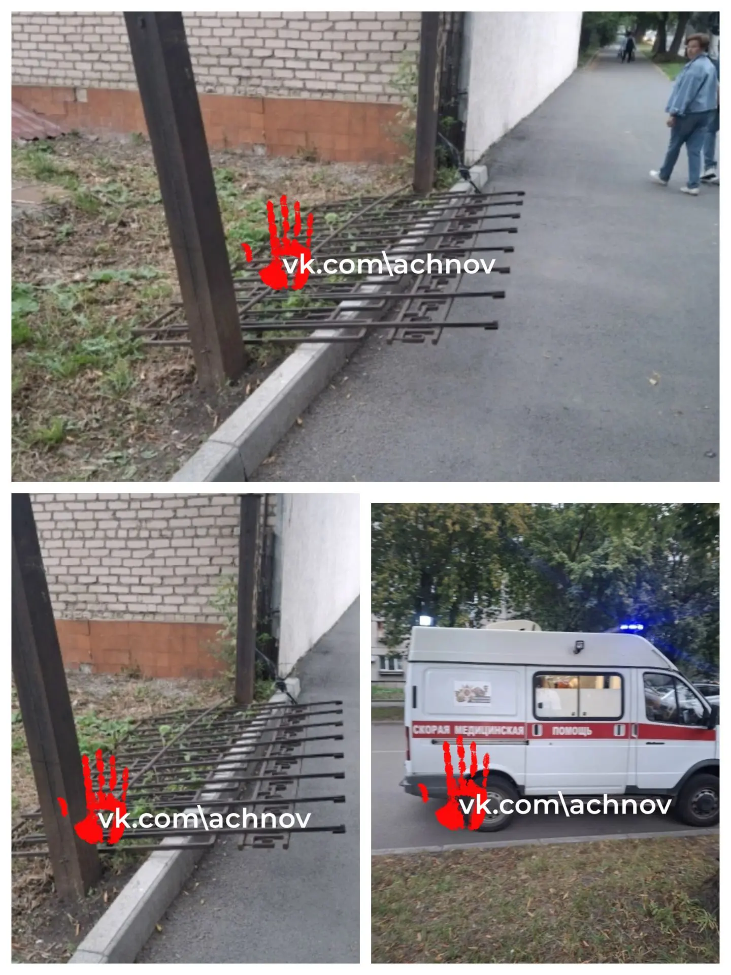 🤷Забор могли все-таки пошатнуть дети! Продолжение истории с упавшим ограждением на дев...