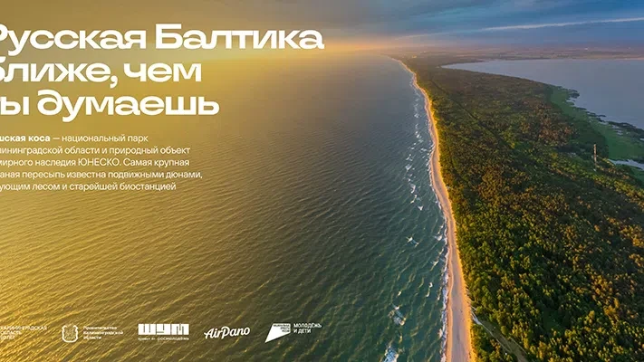Внимание! Есть шанс получить 🎁