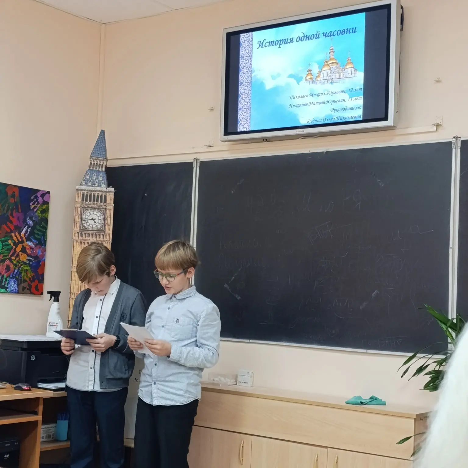 В гимназии прошел школьный этап научно-практической конференции "Первые шаги в науку", где обучающие