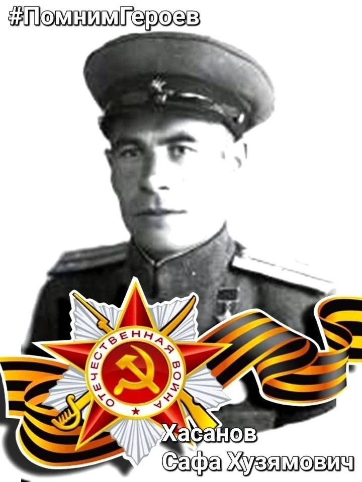 🇷🇺🔥🇨🇳В 2026 году 26 июня исполняется 110 лет со дня рождения Героя Советского Союз...