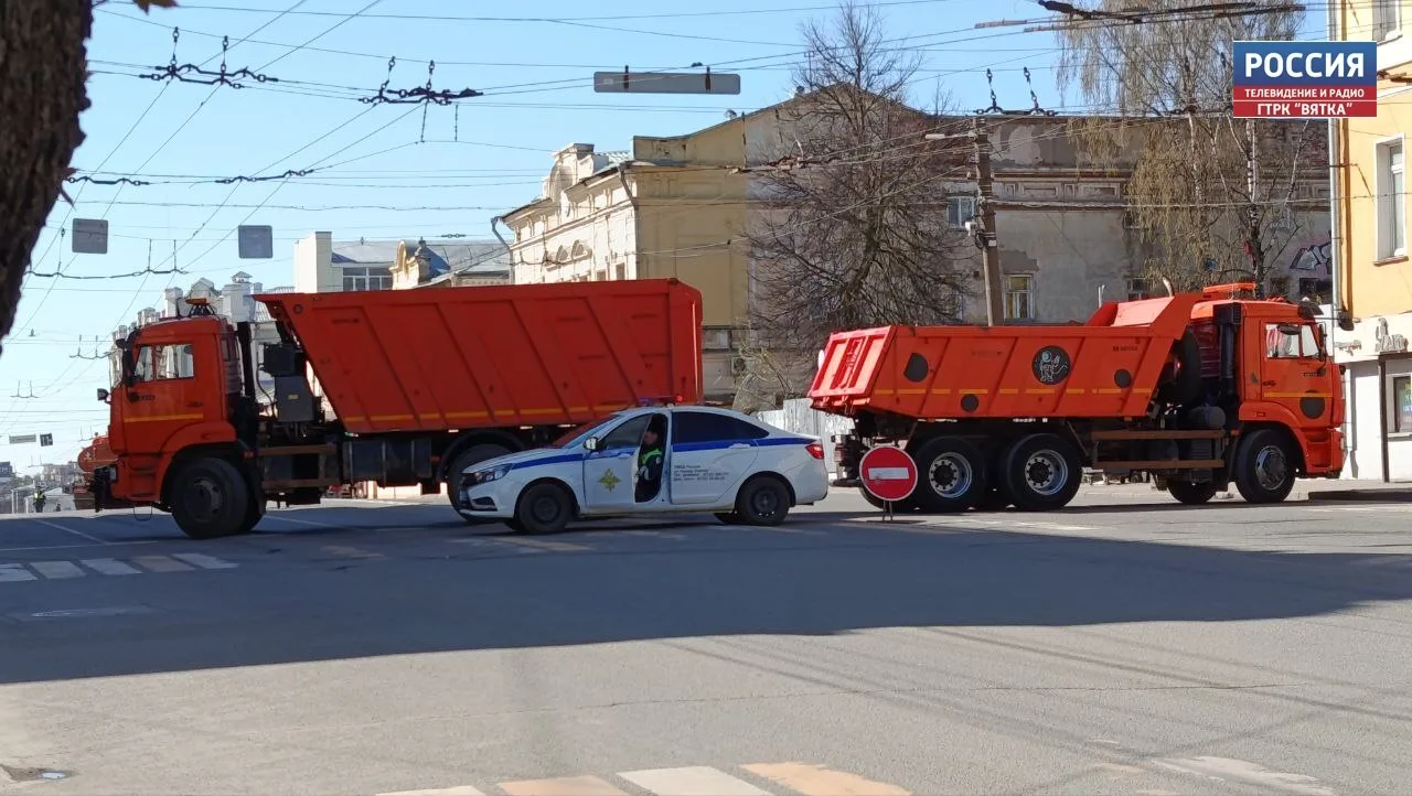 ⚡❌В День России дороги в центре Кирова будут открыты только для пешеходов.