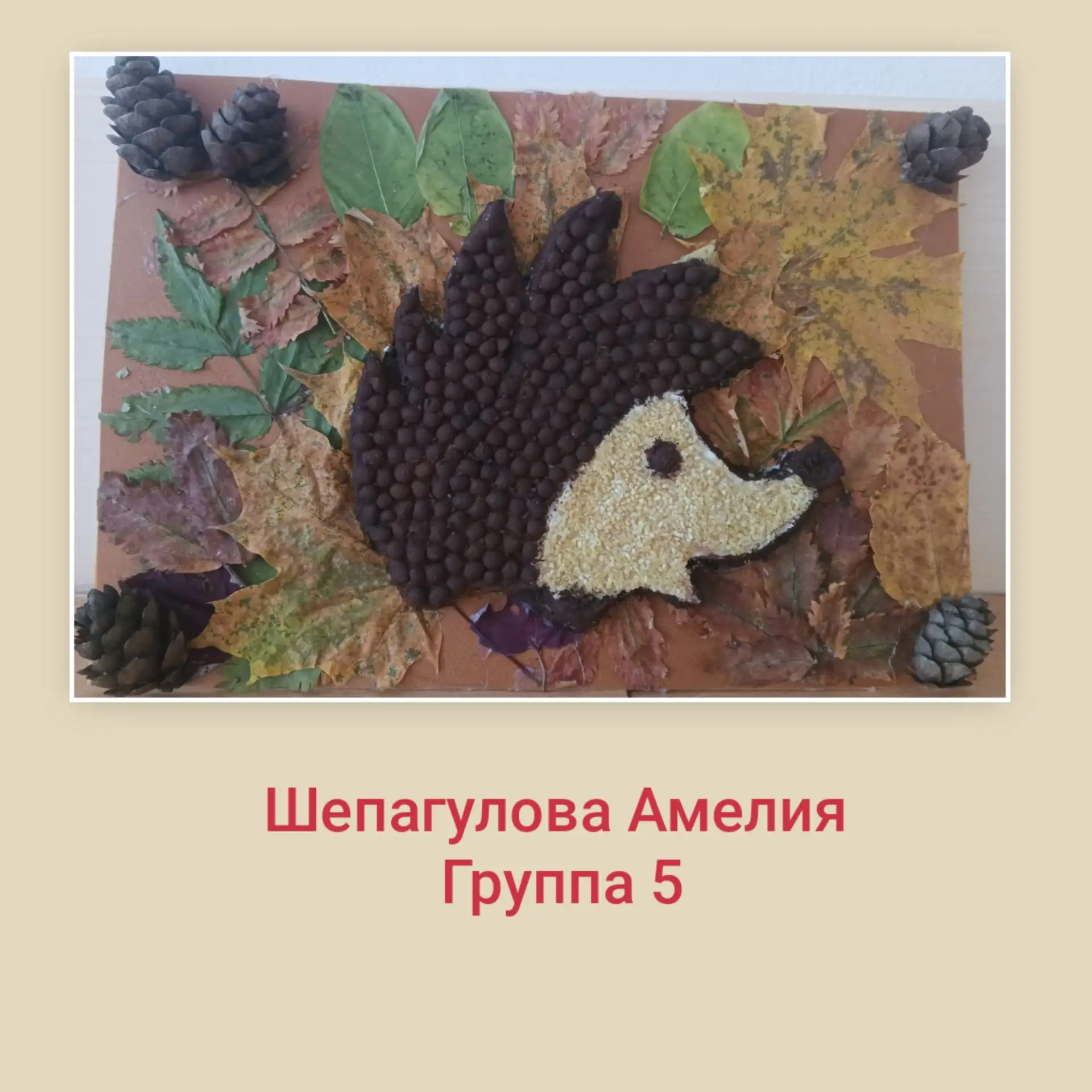 🍂🍂🍂Выставка «Осенняя соната»!🍂