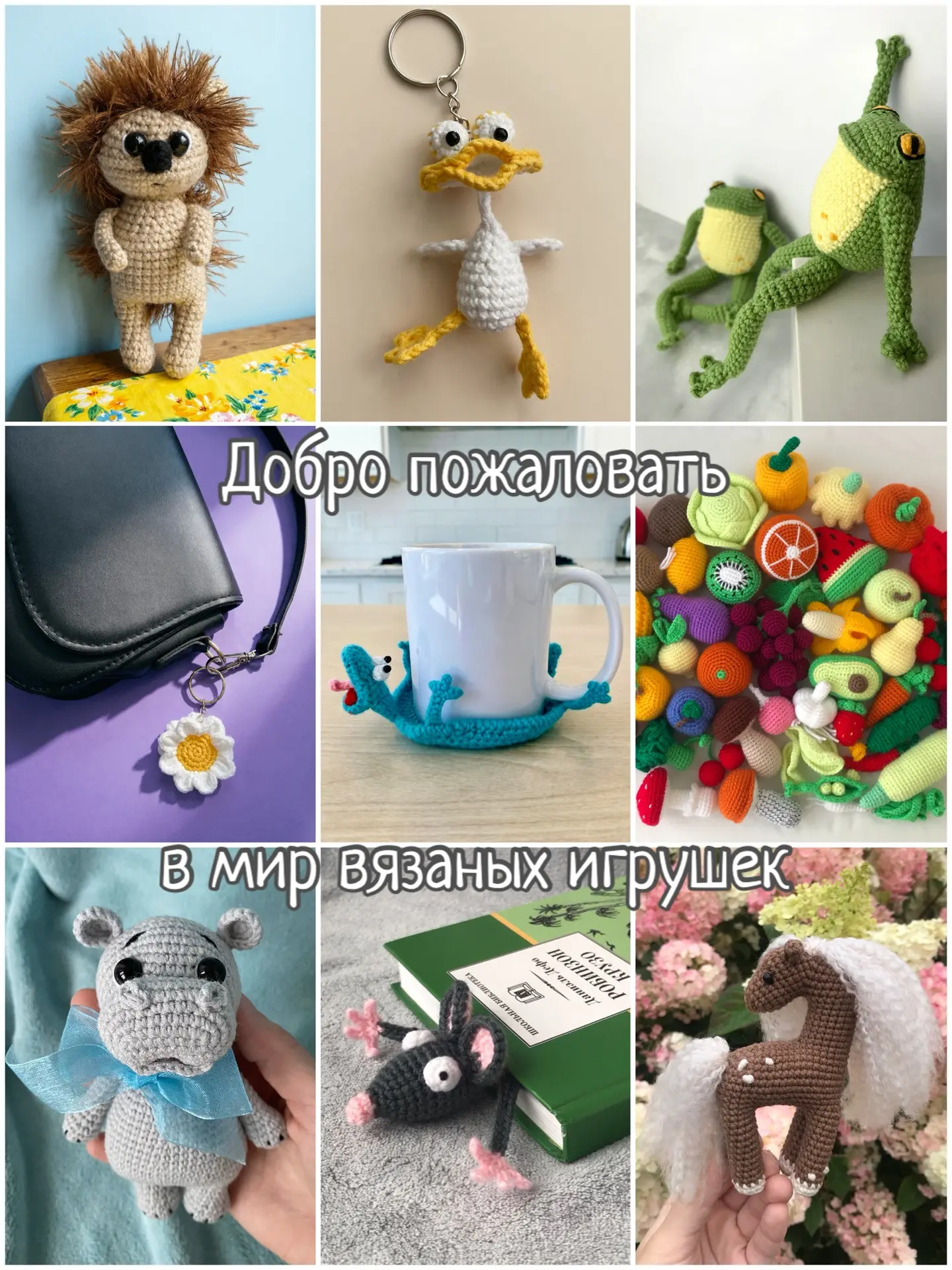 Рада приветствовать вас на моём канале в МАКС! ✨