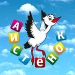Добро пожаловать!