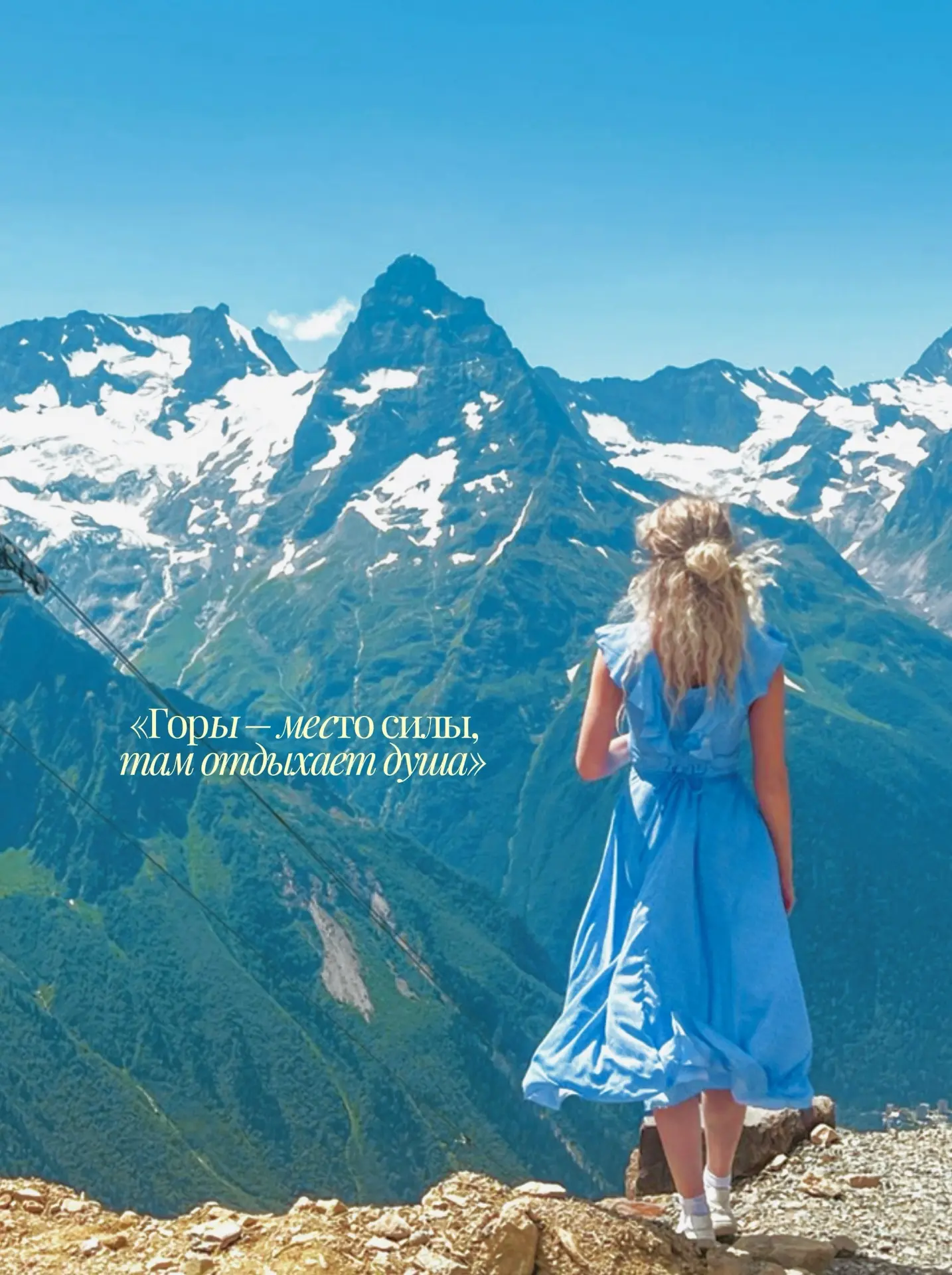 Любите активный отдых? Тогда вам точно в Домбай!🏔️