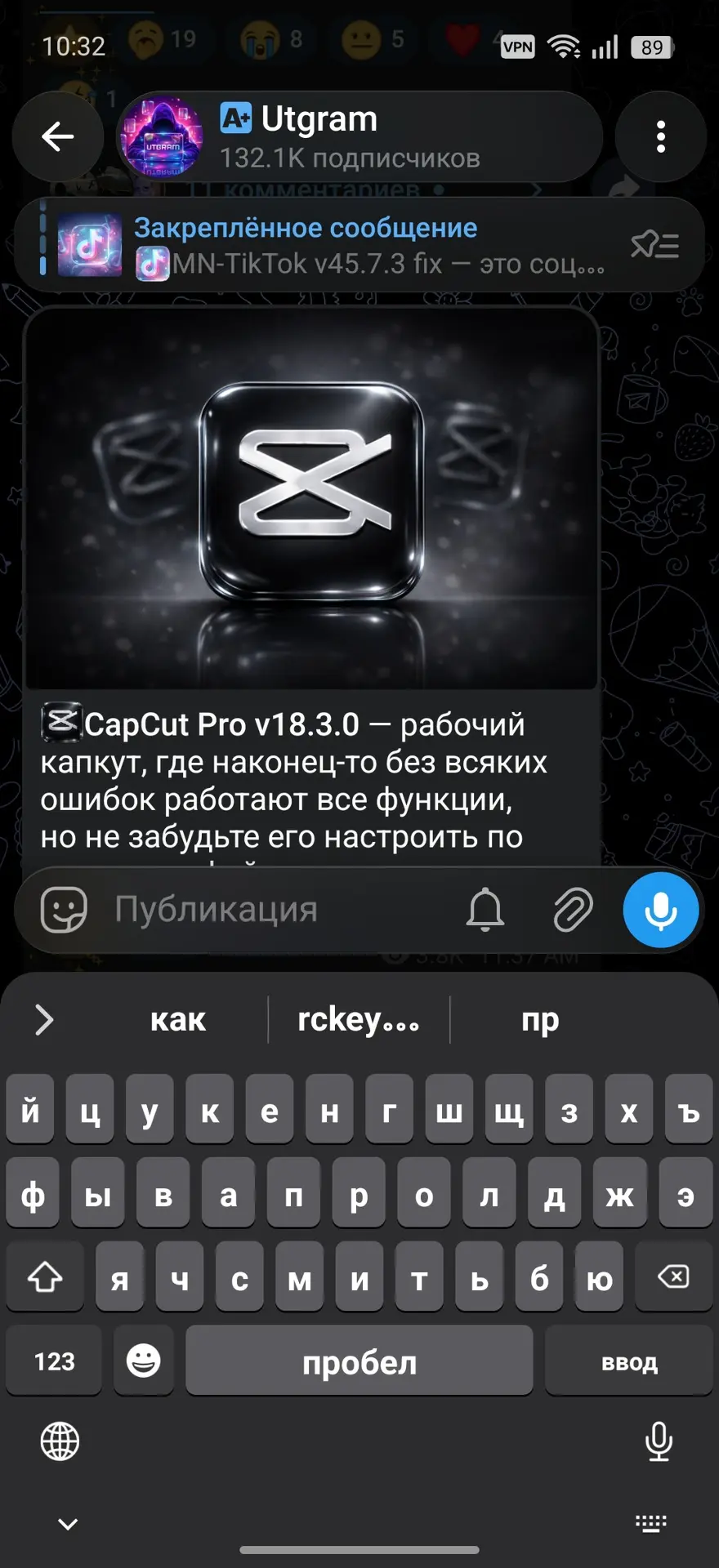 Медиа публикации