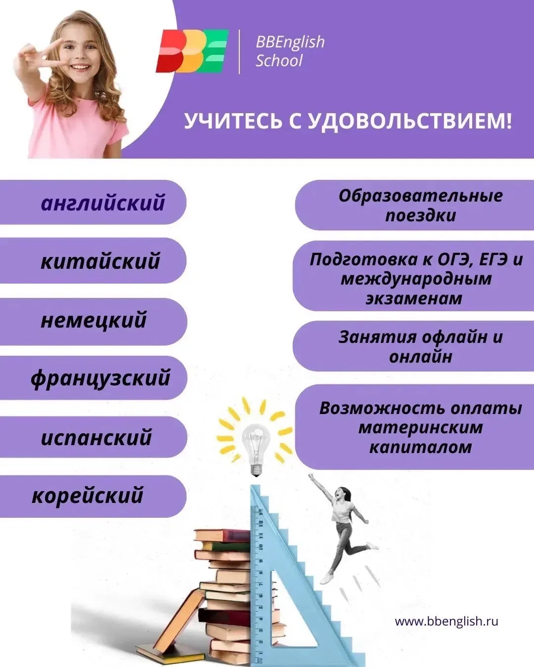Erid: 2Vtzqvav4Jf