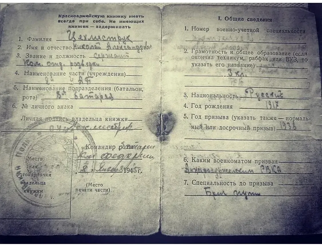 Вечная память героям. Горжусь своей семьёй!  Мордвинов Ярослав, ученик 6 «Г» класса, присоединился к