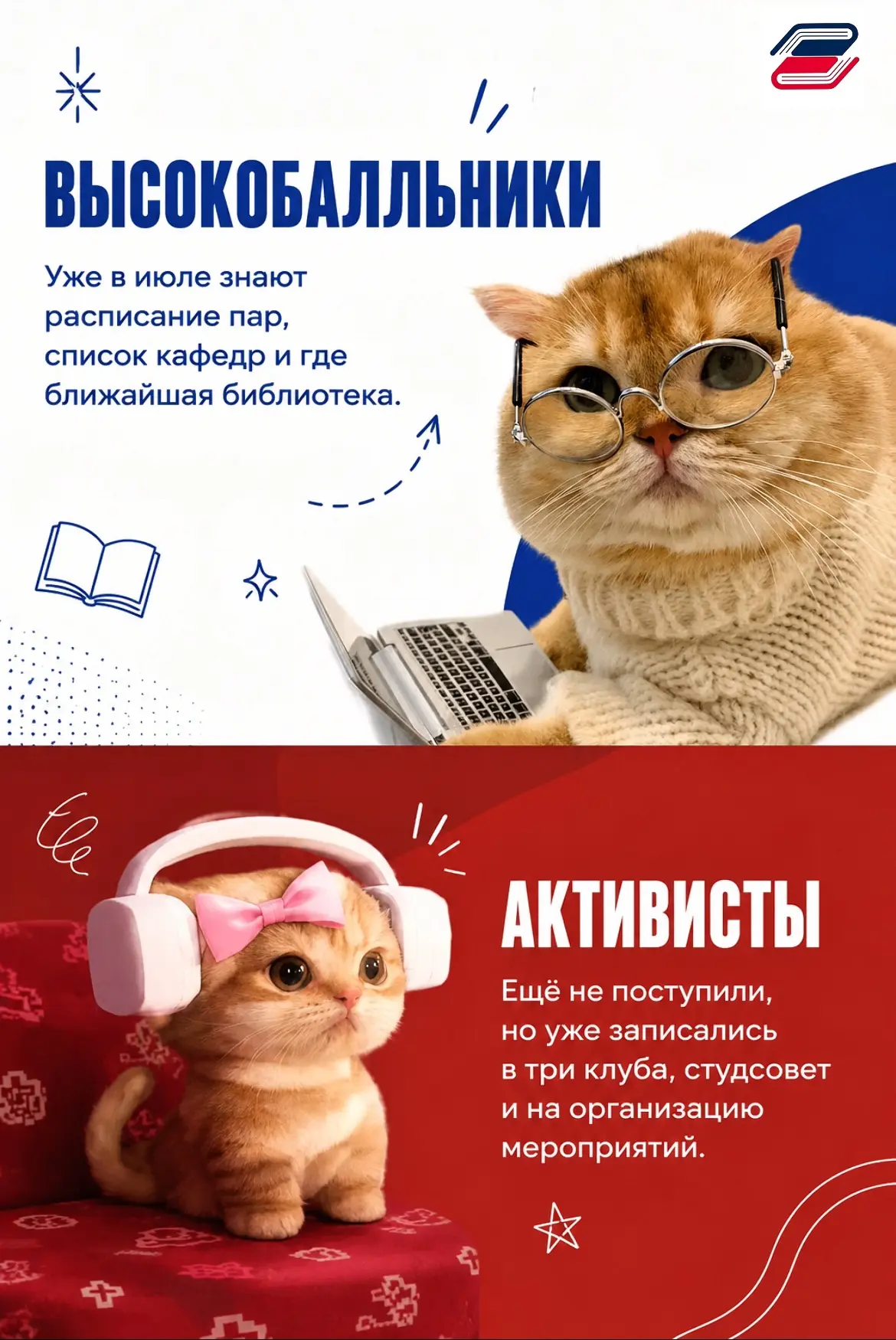 🎓 Кто поступит в ГУУ в 2026 году?

Мы посмотрели в будущее и готовы предсказать, какие типы абитури