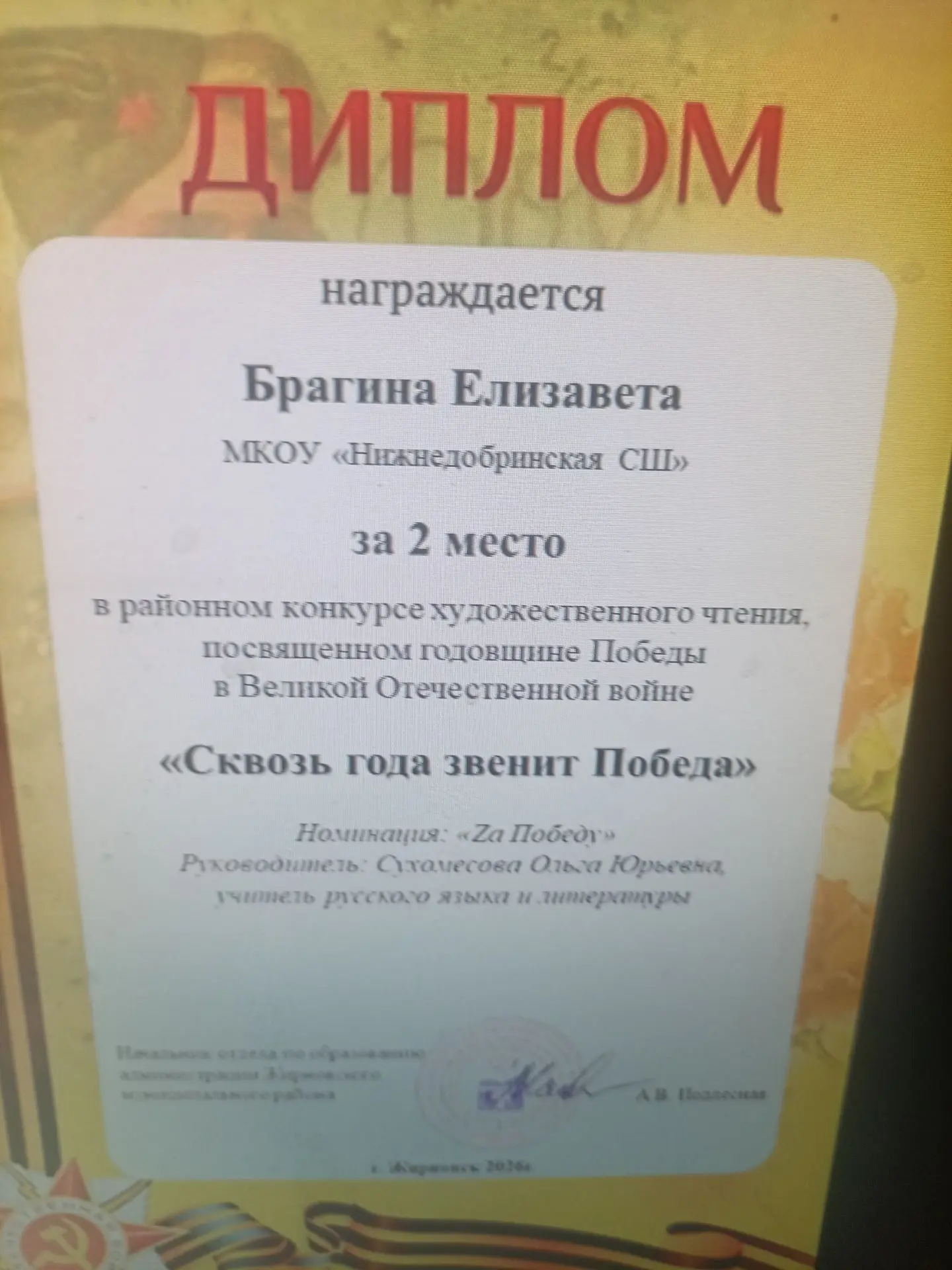 Медиа публикации