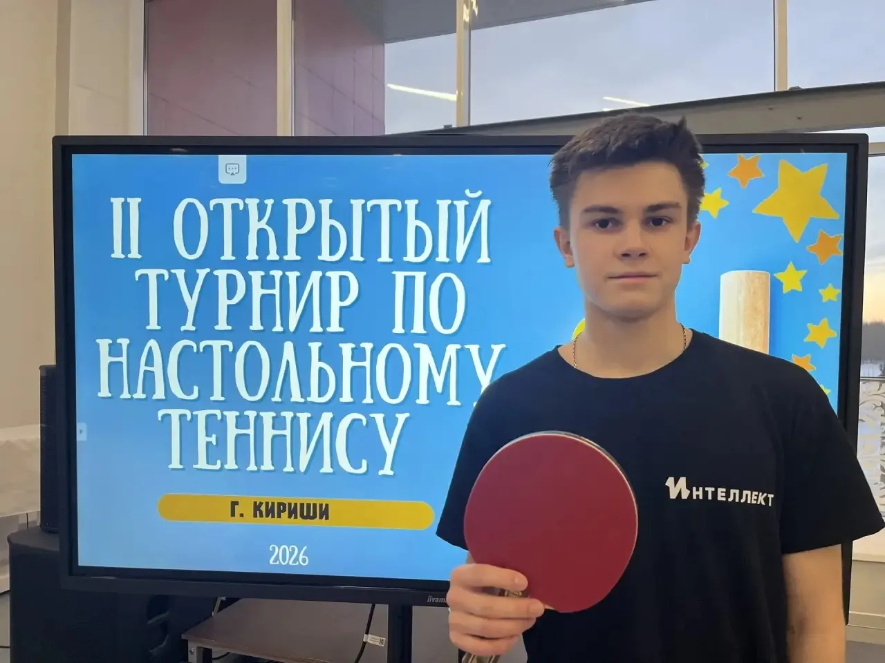 Поздравляем ученика 9А класса Кошеварникова Никиту с третьим местом во втором районном открытом турн