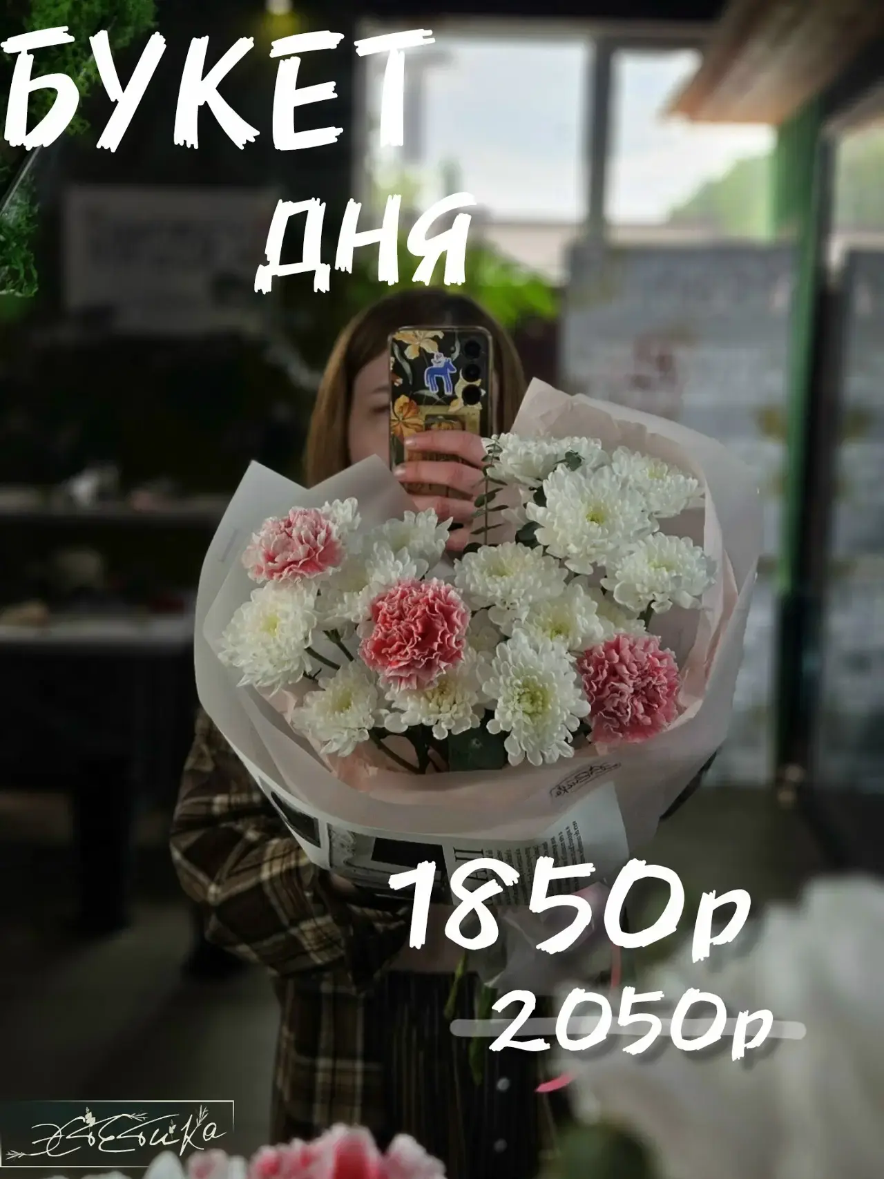 📝Пишите:
[контакт скрыт]
📢 Звоните:
+7 (915) 555-80-32
📌 Приходите:
г. Елец, ул. Гагарина, 1а