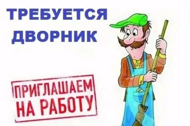 ОТКРЫТА ВАКАНСИЯ! ПРИГЛАШАЕМ НА РАБОТУ!

В МБДОУ "ДС 44 г. Челябинска" СП2 по адресу ул.Конструктора