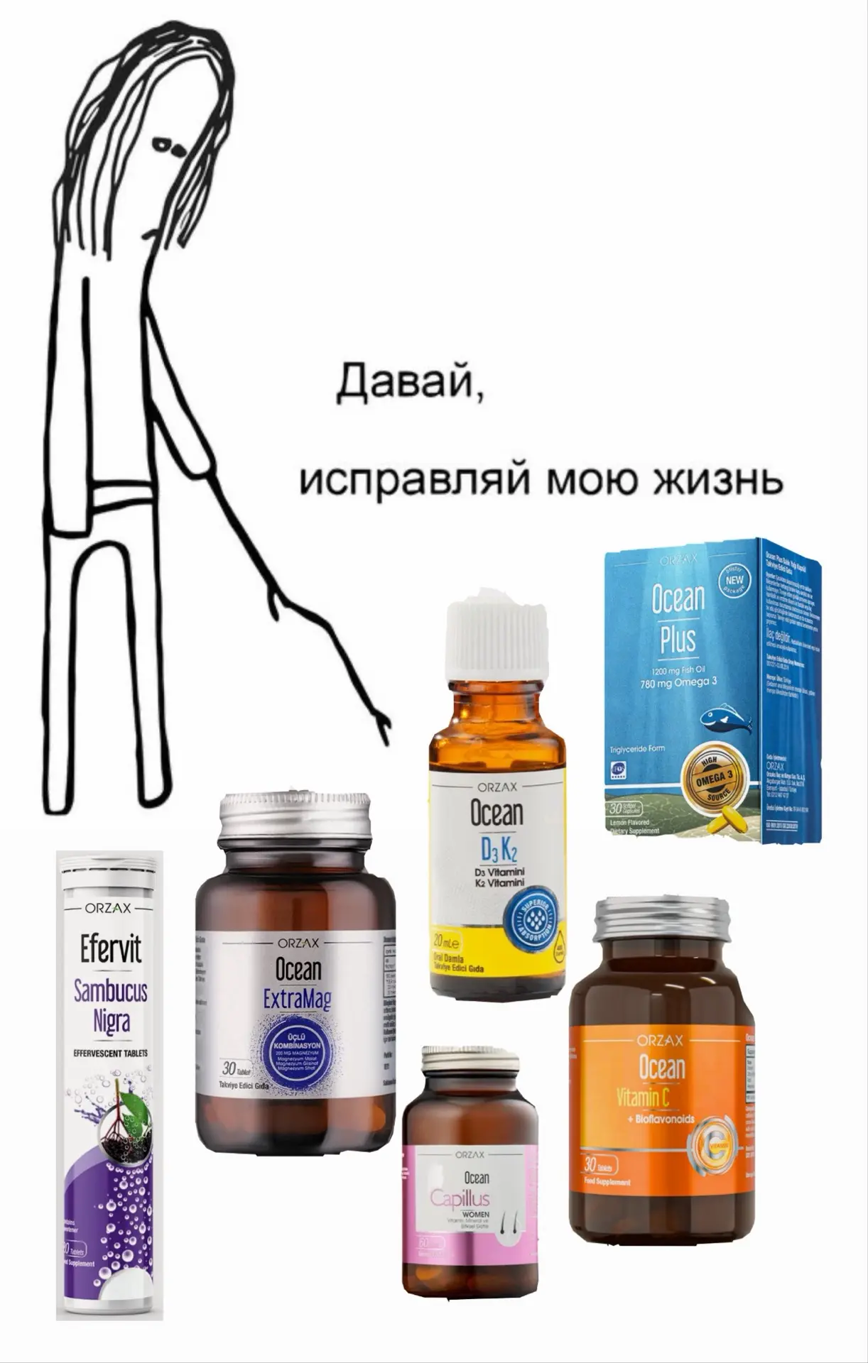 Промокод WN3C6AV5 10% скидка на Orzax‼️