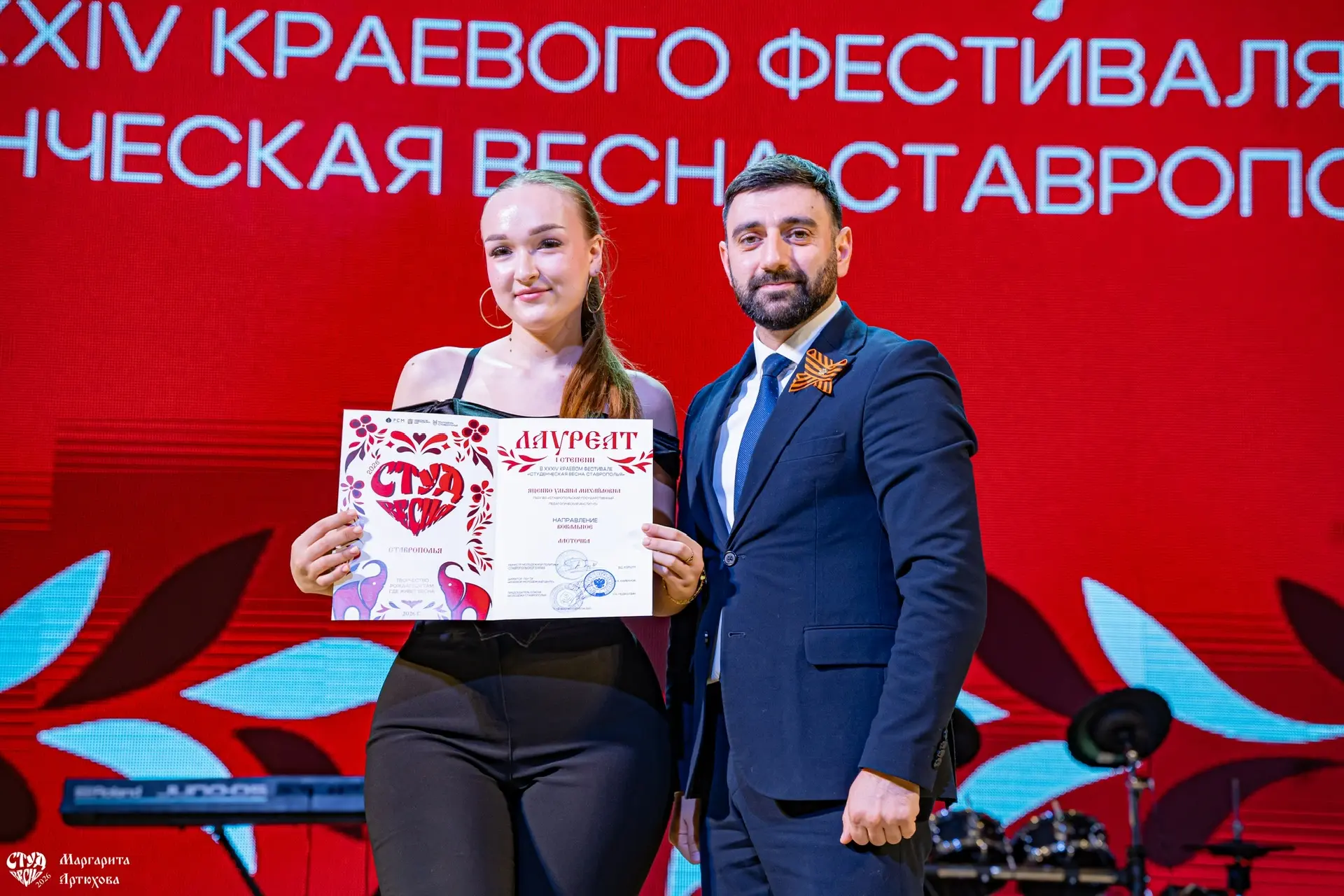 ТВОРЧЕСКИЕ КОЛЛЕКТИВЫ И СТУДЕНТЫ СГПИ – ЛАУРЕАТЫ ФЕСТИВАЛЯ «СТУДЕНЧЕСКАЯ ВЕСНА СТАВРОПОЛЬЯ»   📢 В Ст