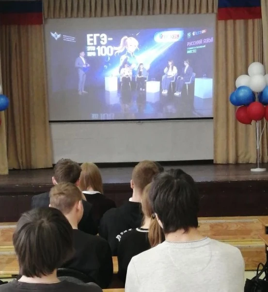 📢Всероссийский онлайн-марафон «ЕГЭ – это про100!» прошёл в нашей школе!  🚀С 22 по 28 апреля 2026 год