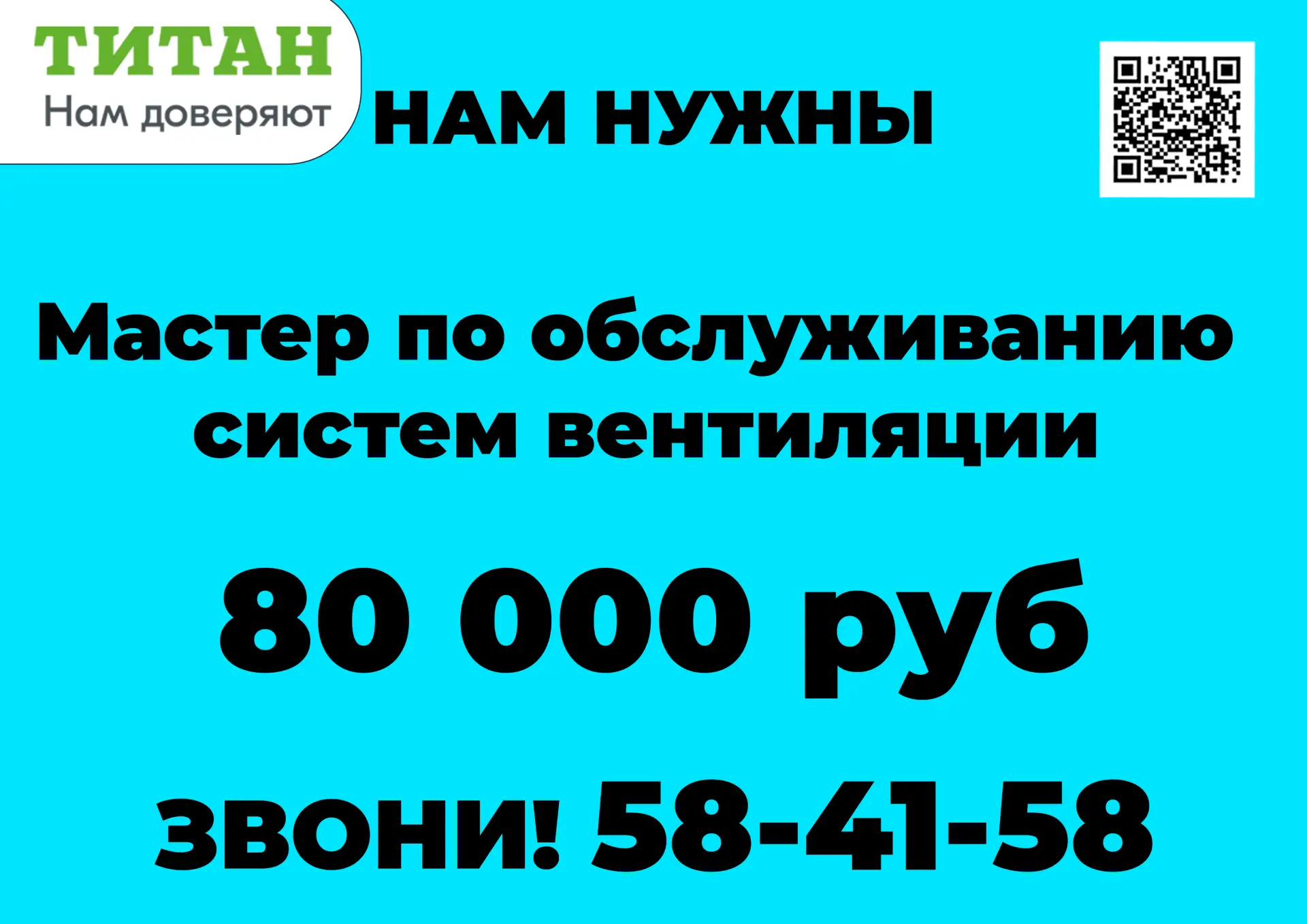 ХВАТИТ РАБОТАТЬ ЗА 40 000!
