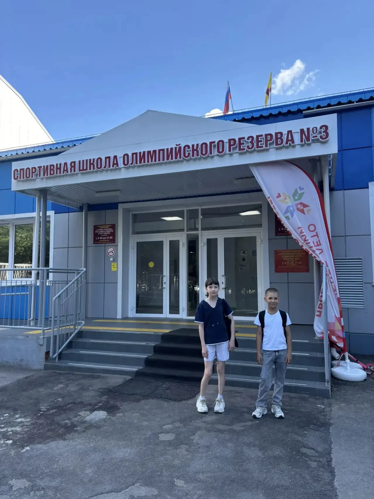 Воспитанники спортивной школы по конному спорту прошли комплексное тестирование «Стань ...