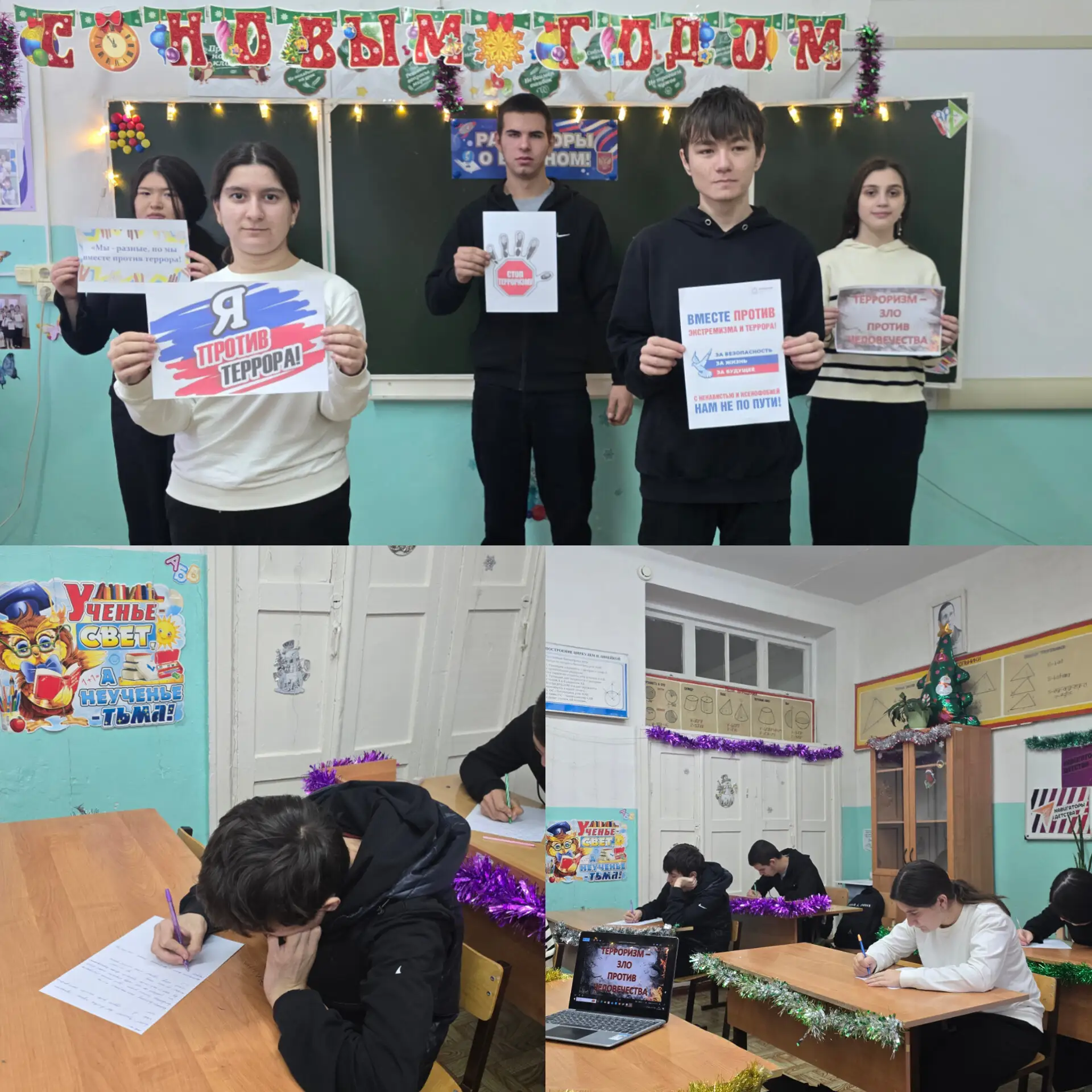 🕯День памяти жертв террористических актов в Волгограде.