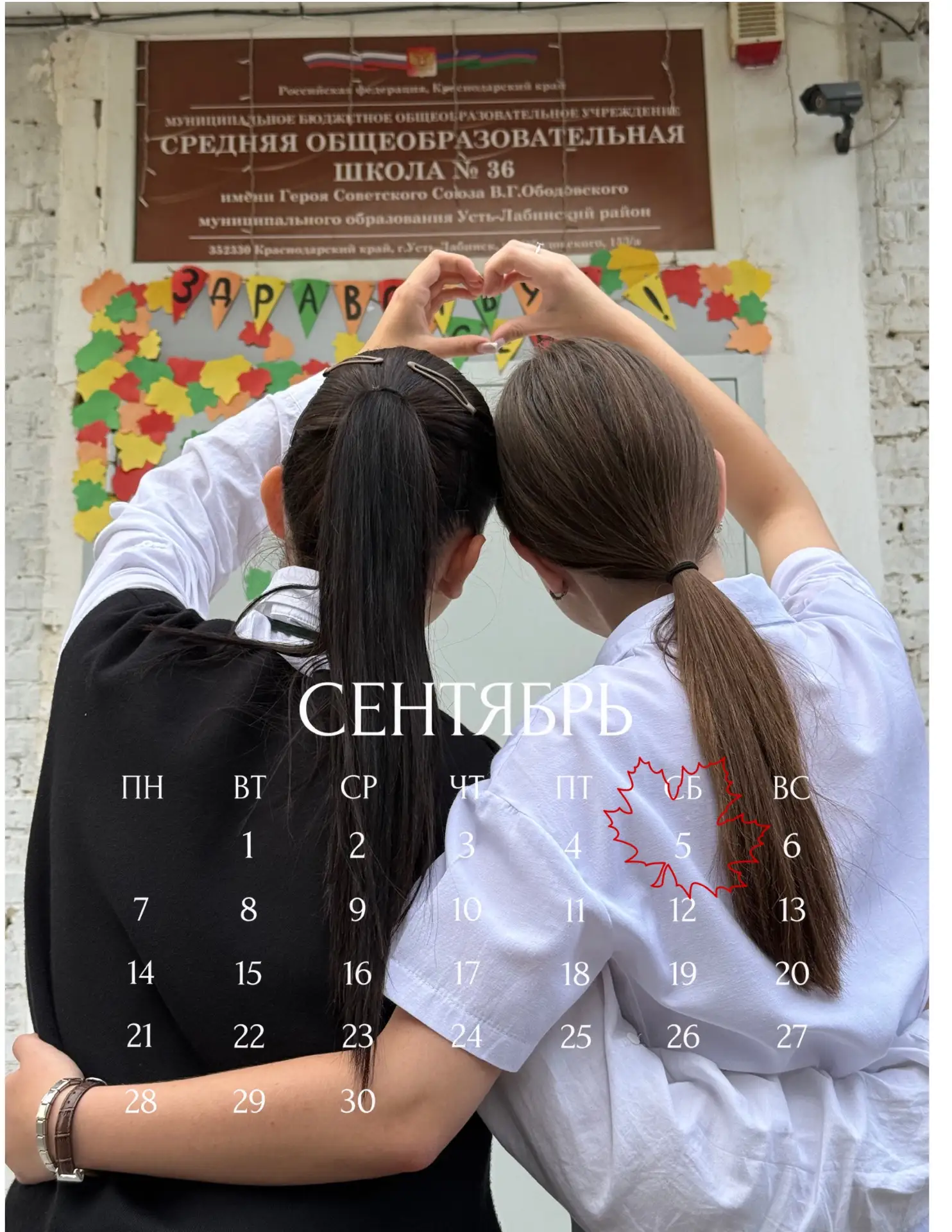Хороших выходных!