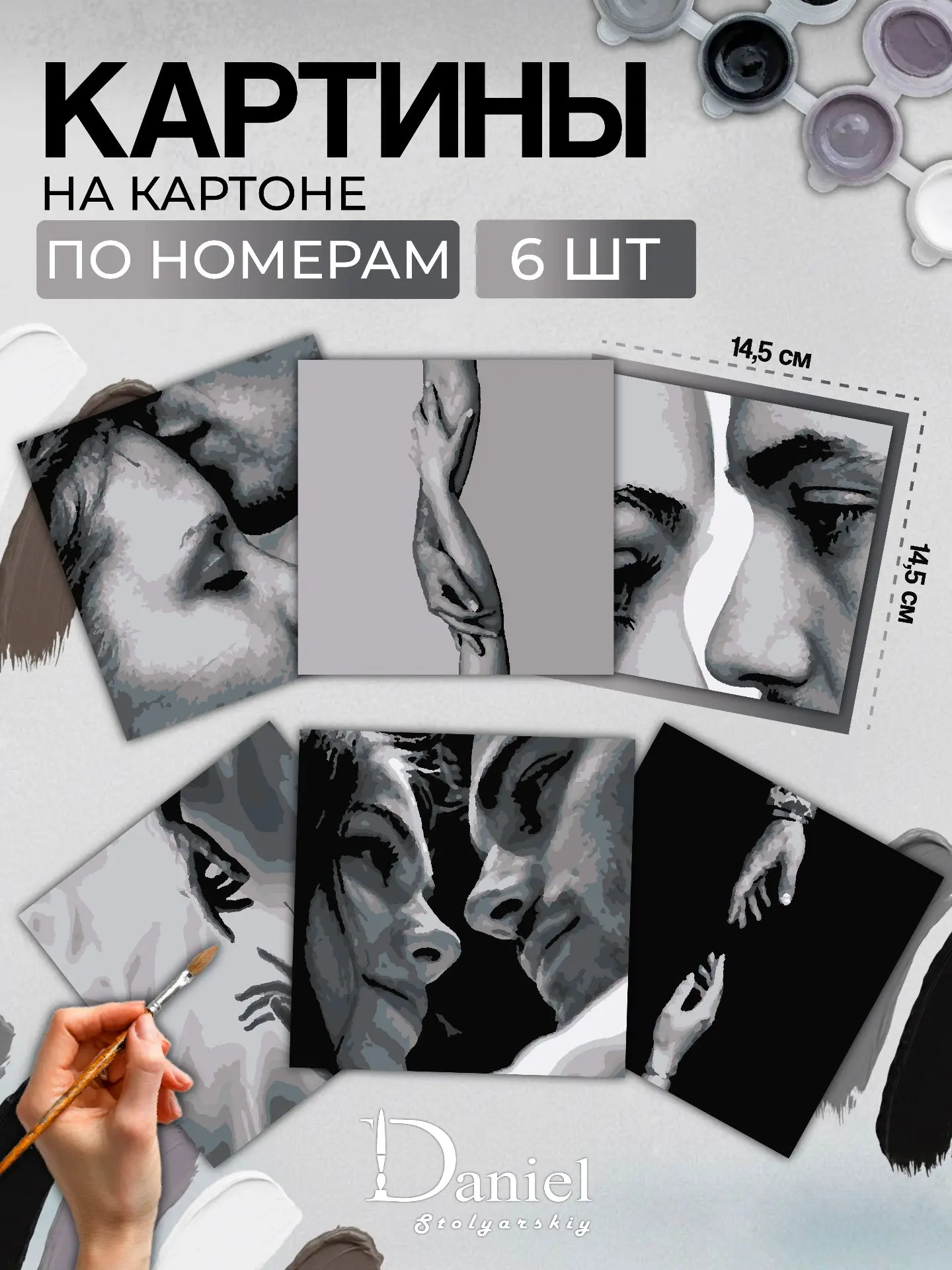 Новинки в мини картинах🎨

Влюбленная пара https://www.wildberries.ru/catalog/1150842828/detail.aspx