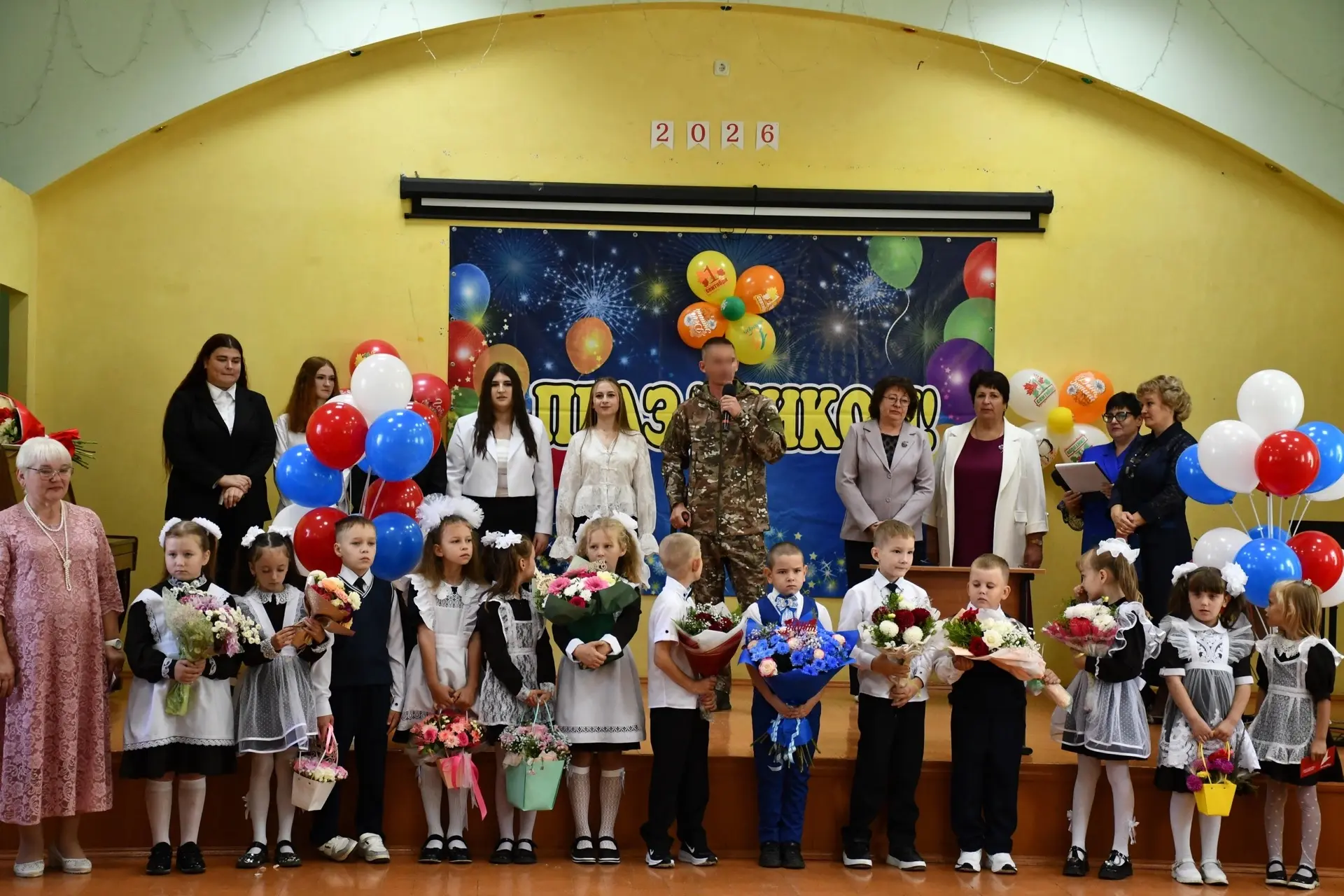 🇷🇺С Днём знаний! Торжественная линейка, посвящённая Году единства народов России🇷🇺