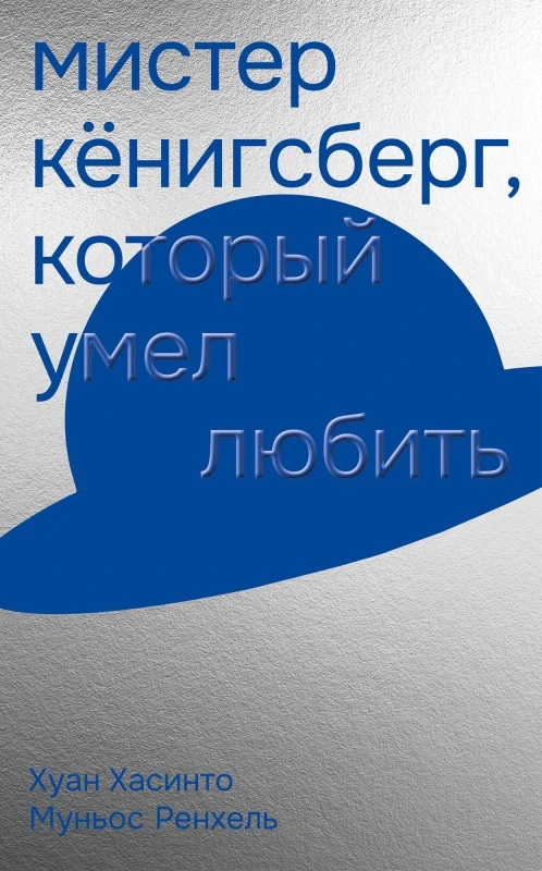 Офисный педантизм против сценариев конца света