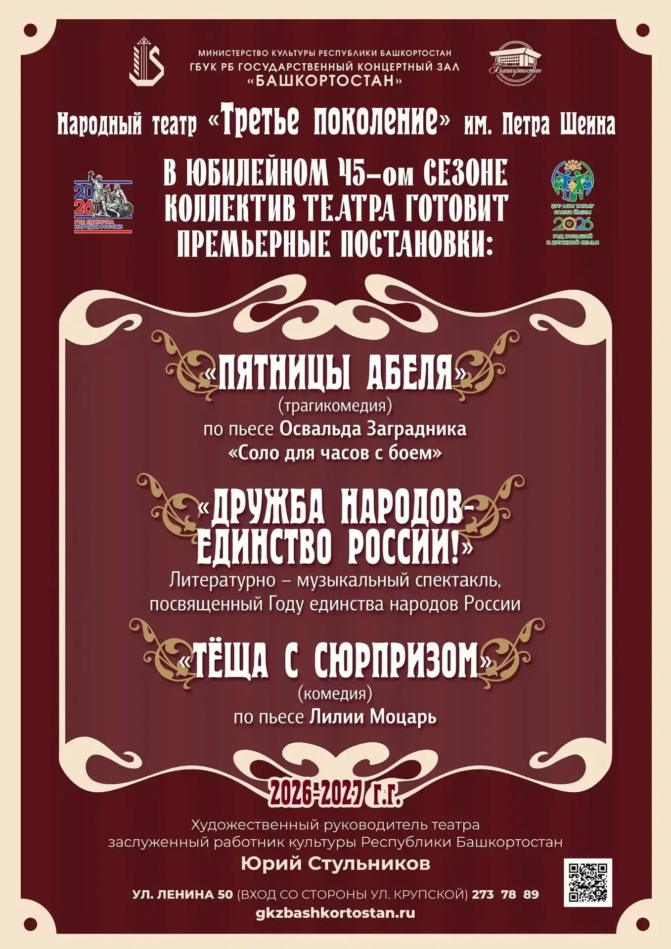 Друзья!✨