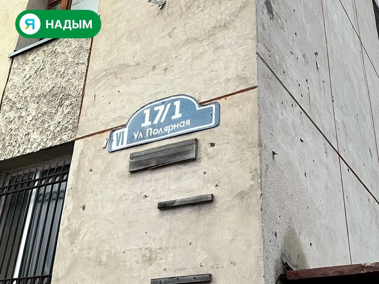 💡В квартиры дома № 17/1 на улице Полярной вернули электричество