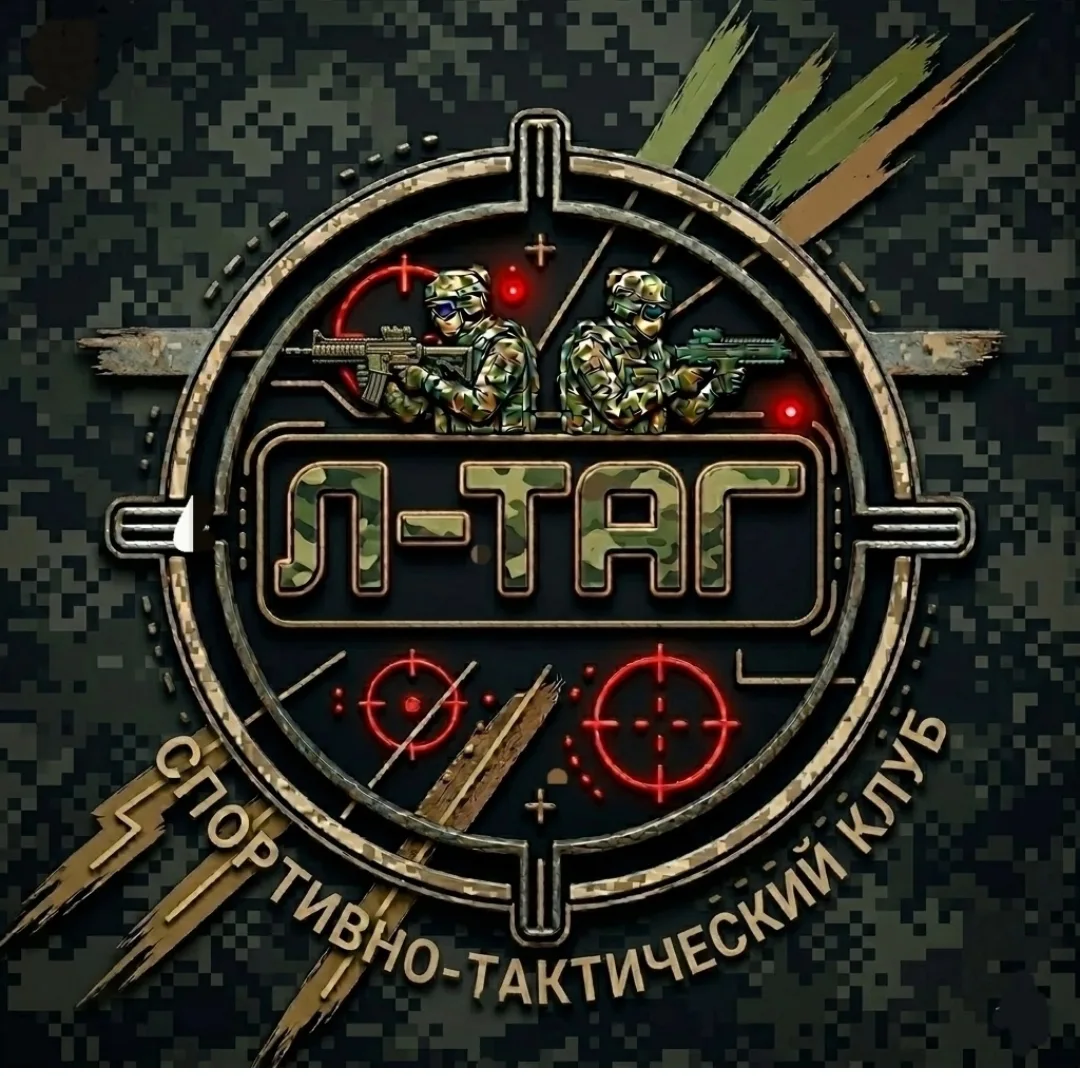 Сегодня в пришкольном лагере нашей школы пройдет увлекательная игра Лазертаг. Уже идут подготовитель