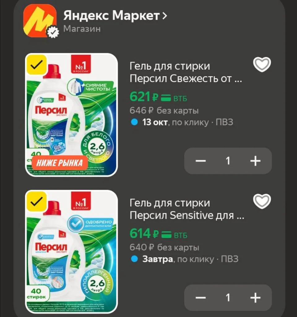 🐸-20%  по промокоду LAB20