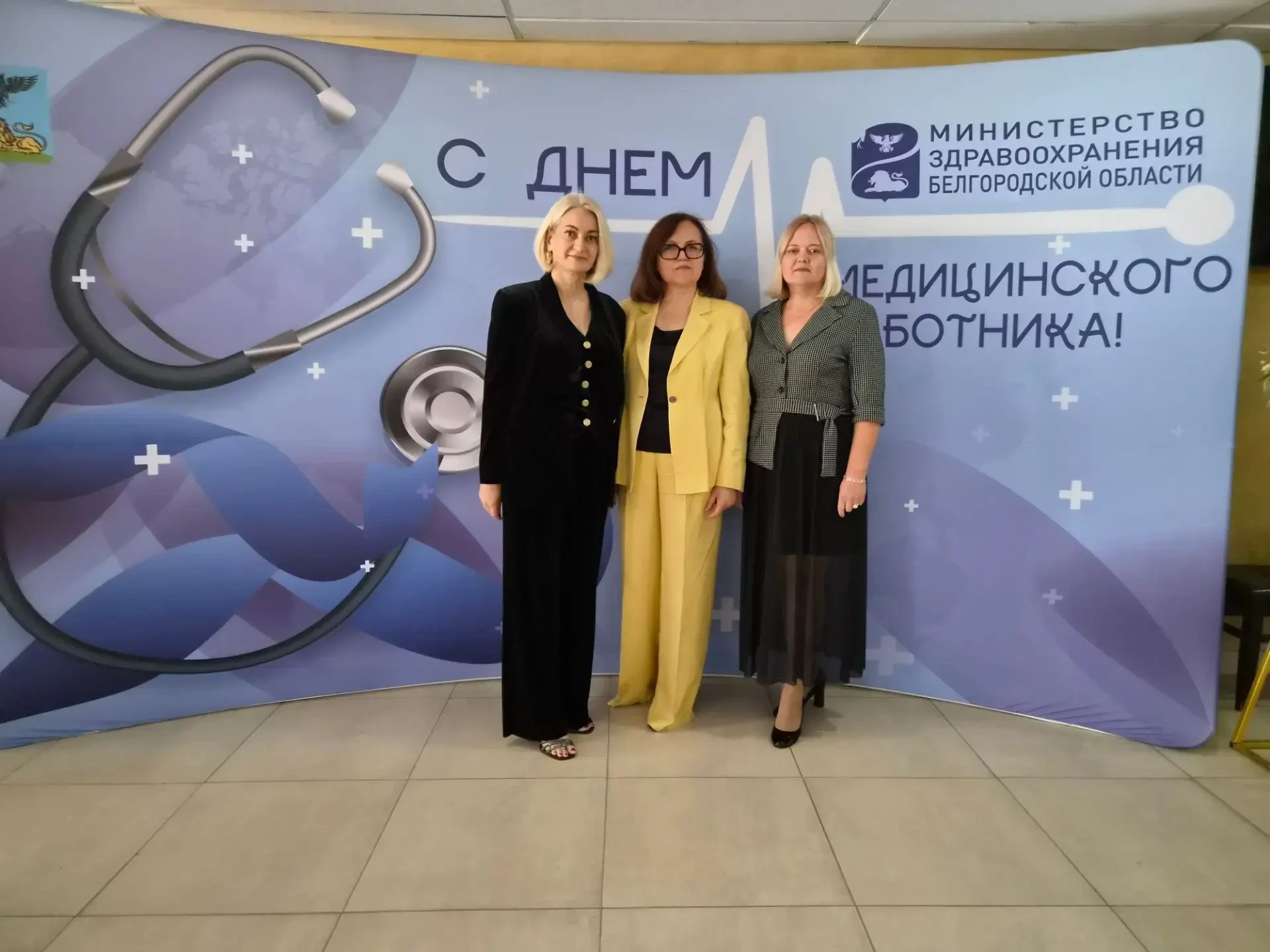 🏥Наши сотрудники на главном празднике медицинских работников региона! 🎉

Сегодня в ДК «Энергомаш» 