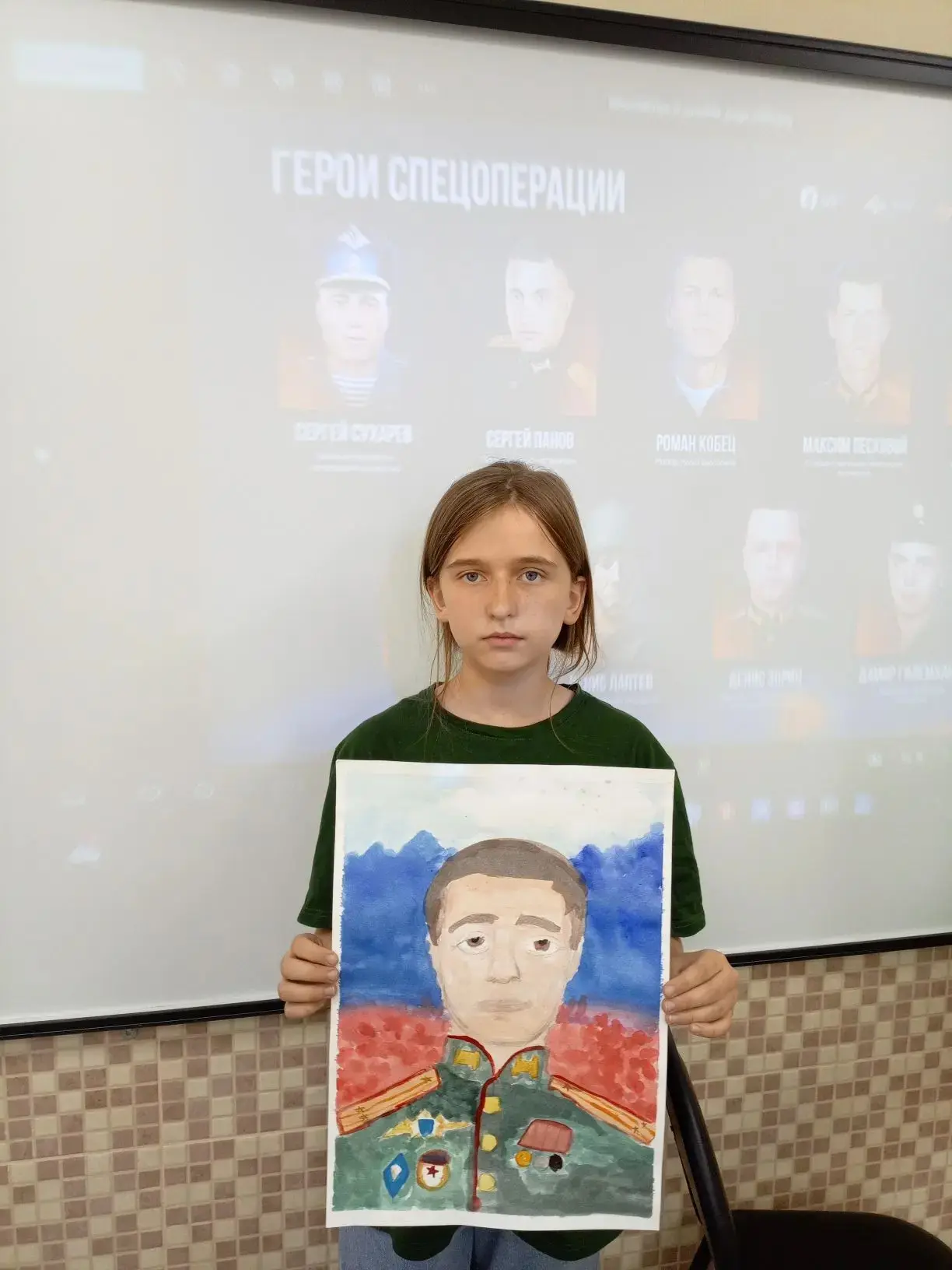 💫В классе преподавателя Большаковой Ирины Алижоновны  прошео урок на тему :«Герои СВО»