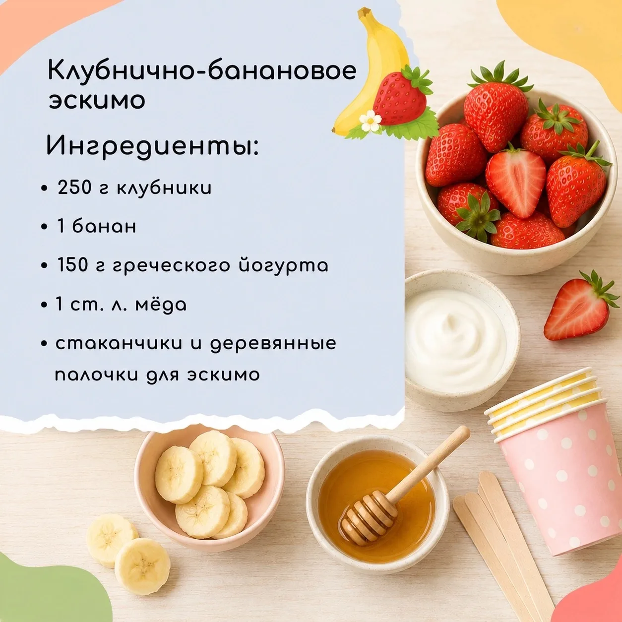 🍓  Ягодный переполох на кухне! Сегодня в нашей рубрике #ГотовимВместе простые рецепты из сезонных я