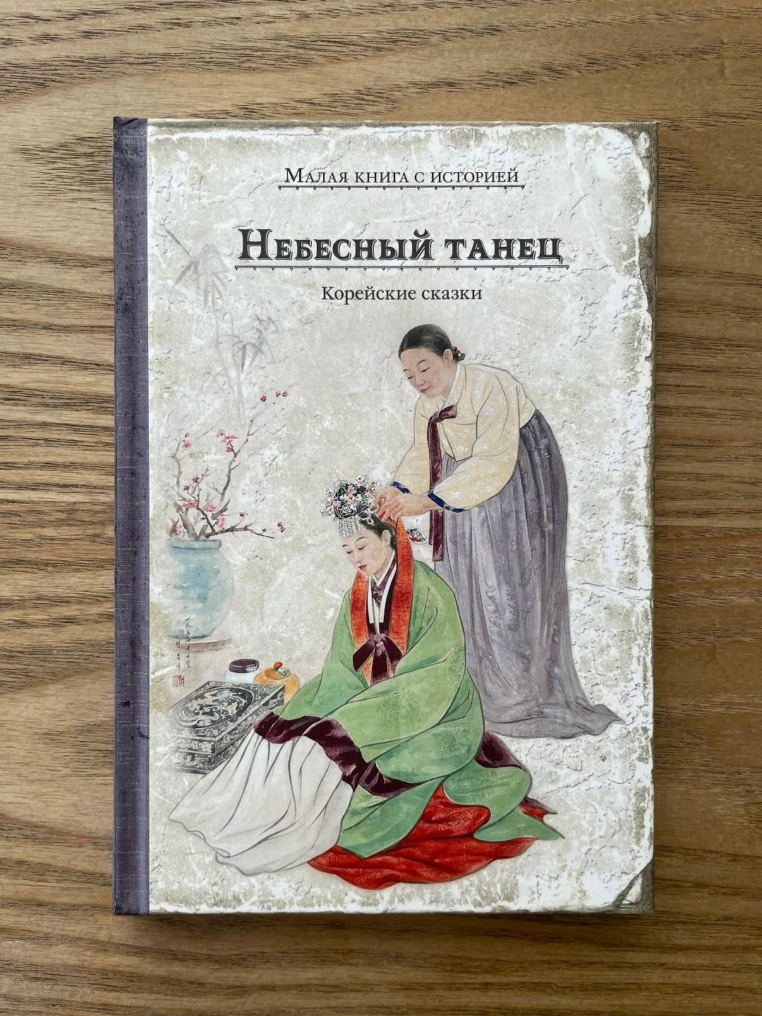 Лето — сезон путешествий!