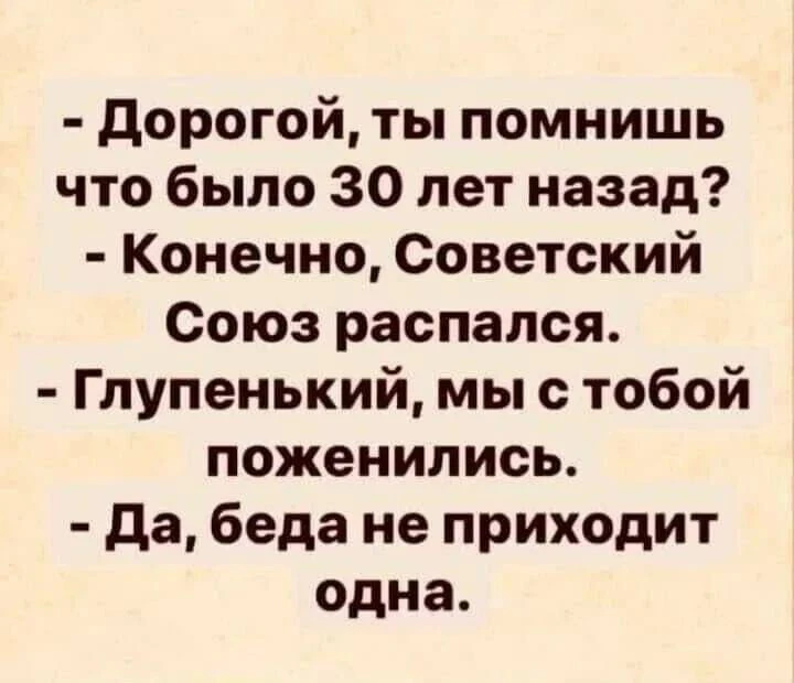 Девчата - Подписаться