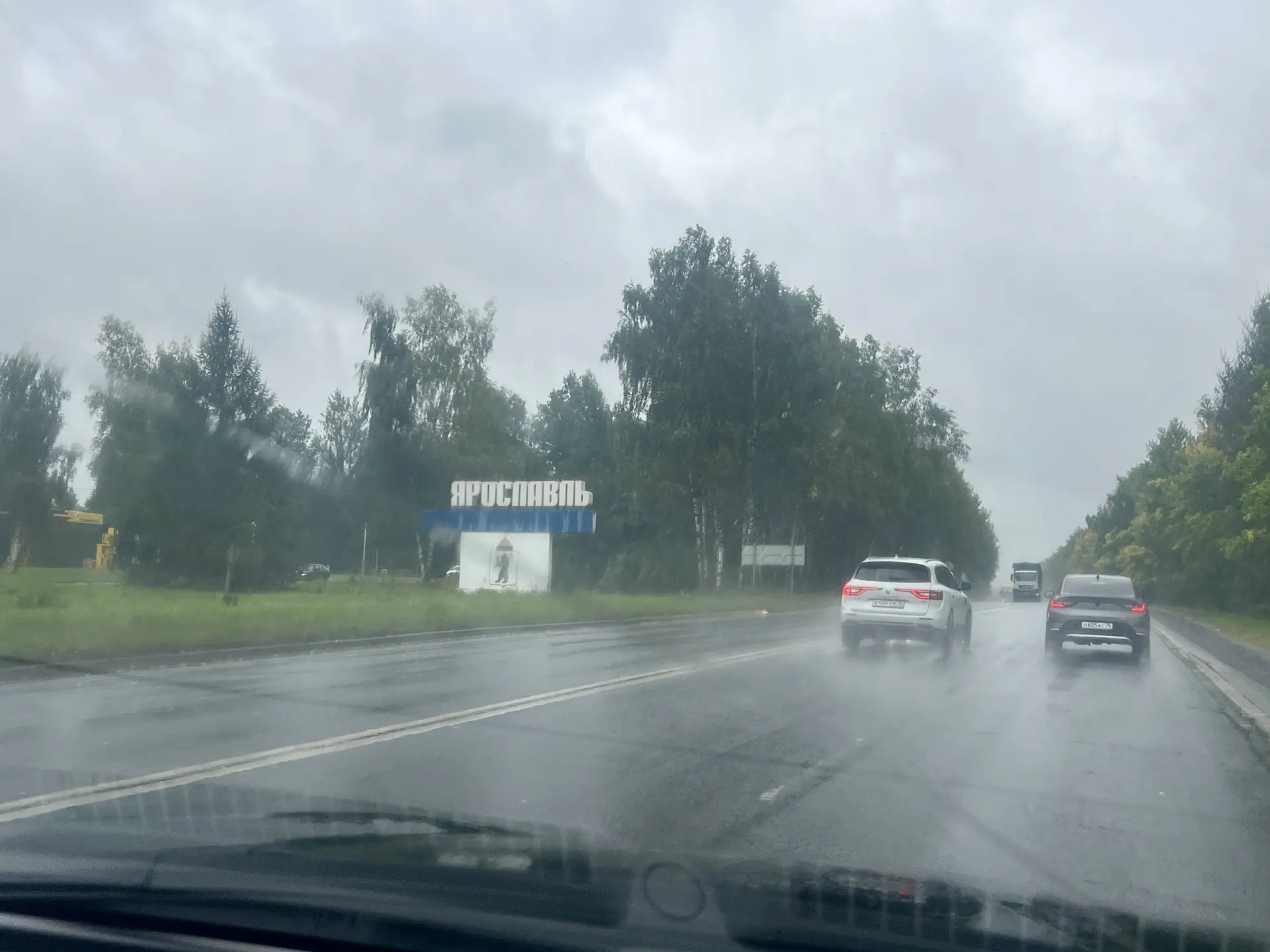 Раз-два-три, туча рассосись 💦😁