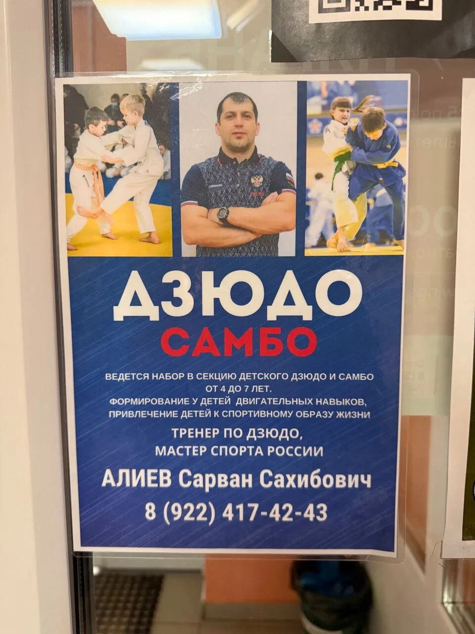 Спорт для детсадовцев 💪