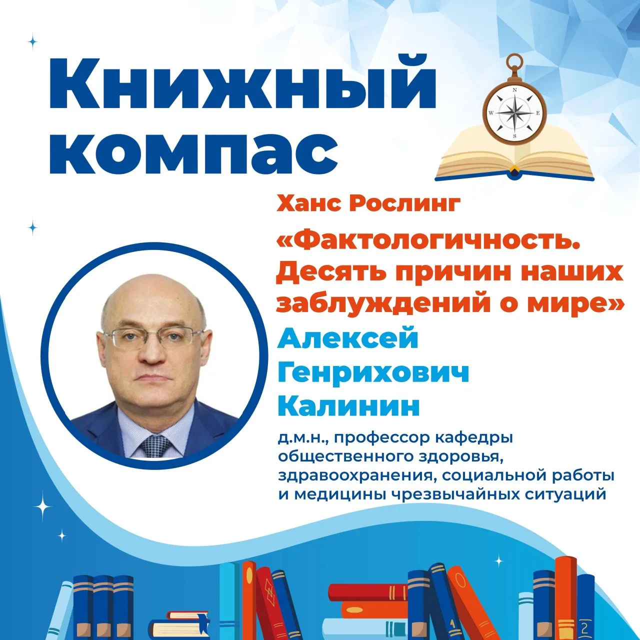 📚 Пятничный привет всем книголюбам!