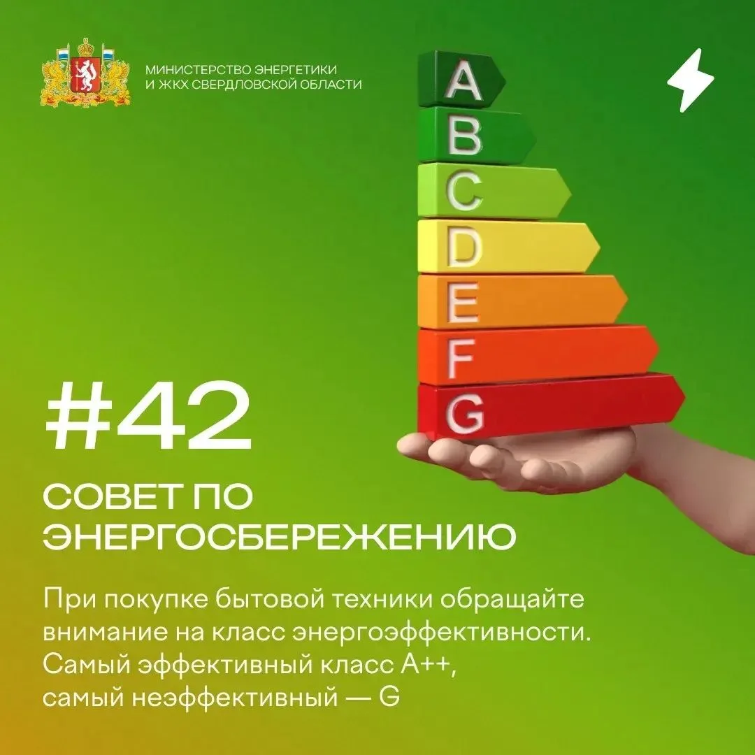 Выбирая новую бытовую технику, мы редко думаем о том, во сколько обойдется ее ежедневна...