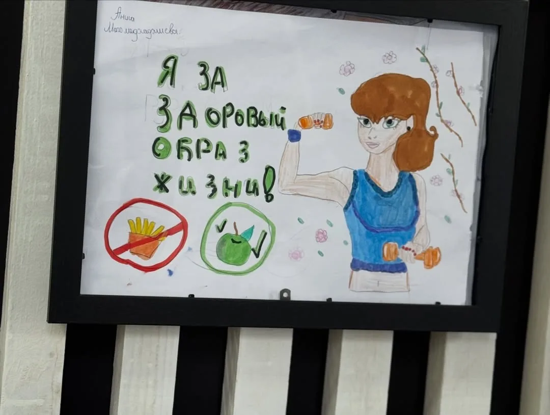 Выставка  рисунков «Мы за здоровый образ жизни!» 🎨  В рамках месячника по профилактике правонарушени