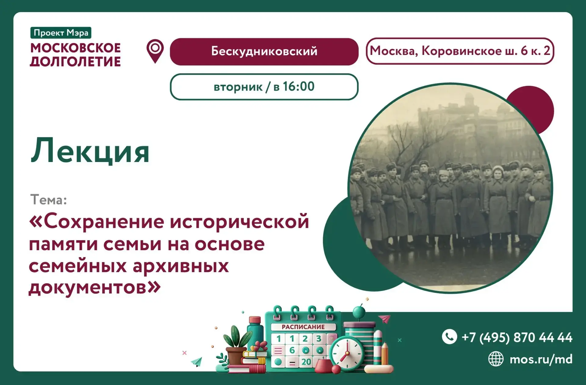 🌺Дорогие друзья!🌺
