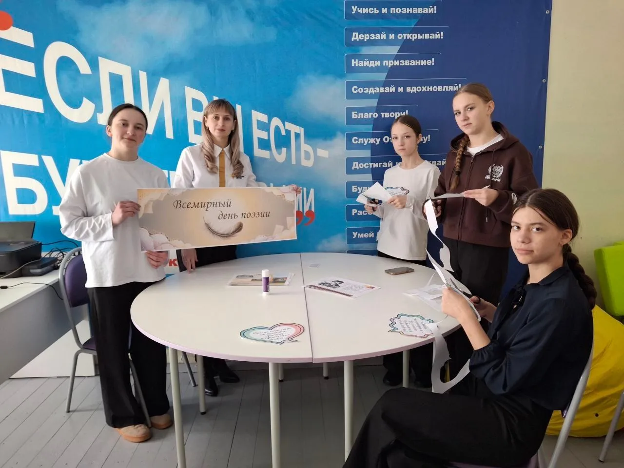 21 марта — Всемирный день поэзии! Сегодня утро в нашей школе началось особенно творческ...