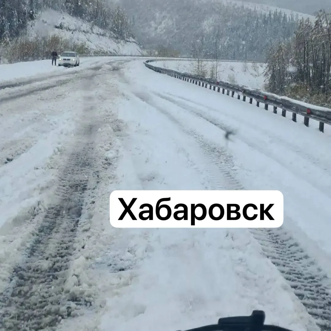 ❄️На автомобильной дороге Лидога - Ванино выпал первый снег.